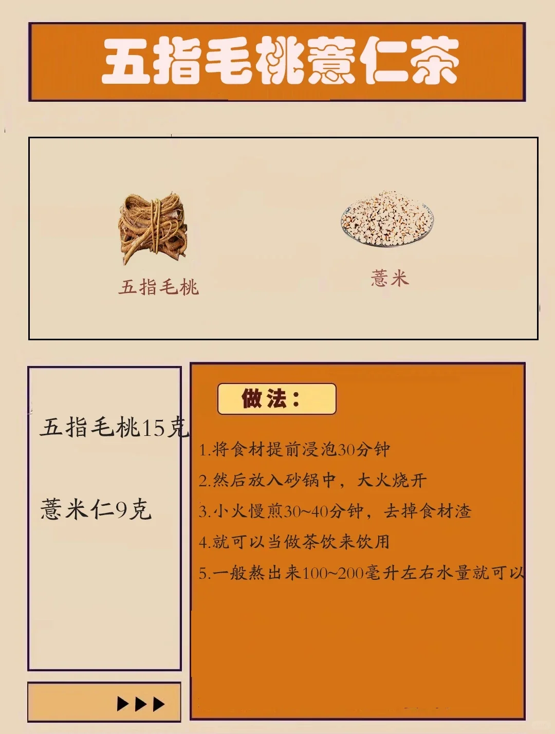 入夏后，总感觉乏力是怎么回事？