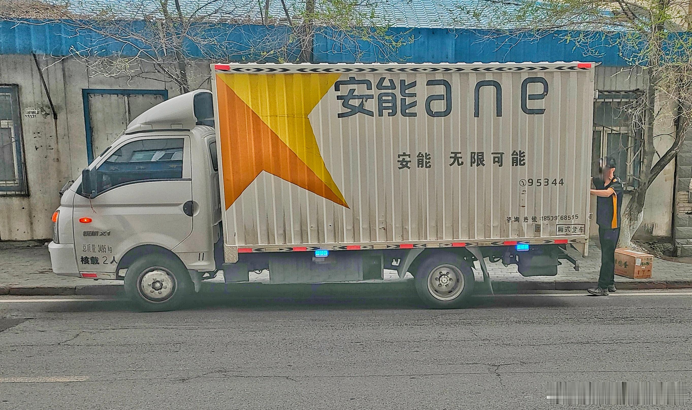 小蓝灯