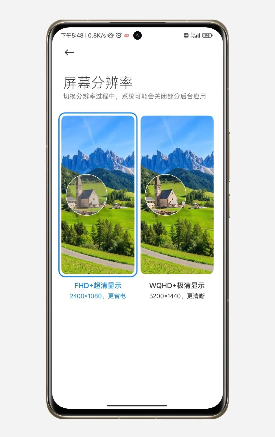 你们平时用2k分辨率还是1080P ？