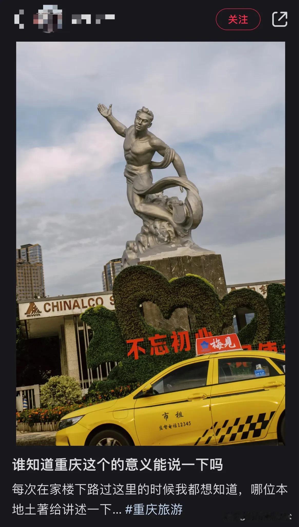 外地朋友提问？
我只晓得从小到大听到的故事不少……