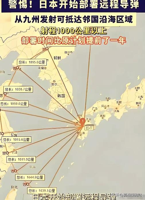 奉劝所有中国人，大家一定要做好心理准备
央视已经发出提醒，日本的动作不是小事，是