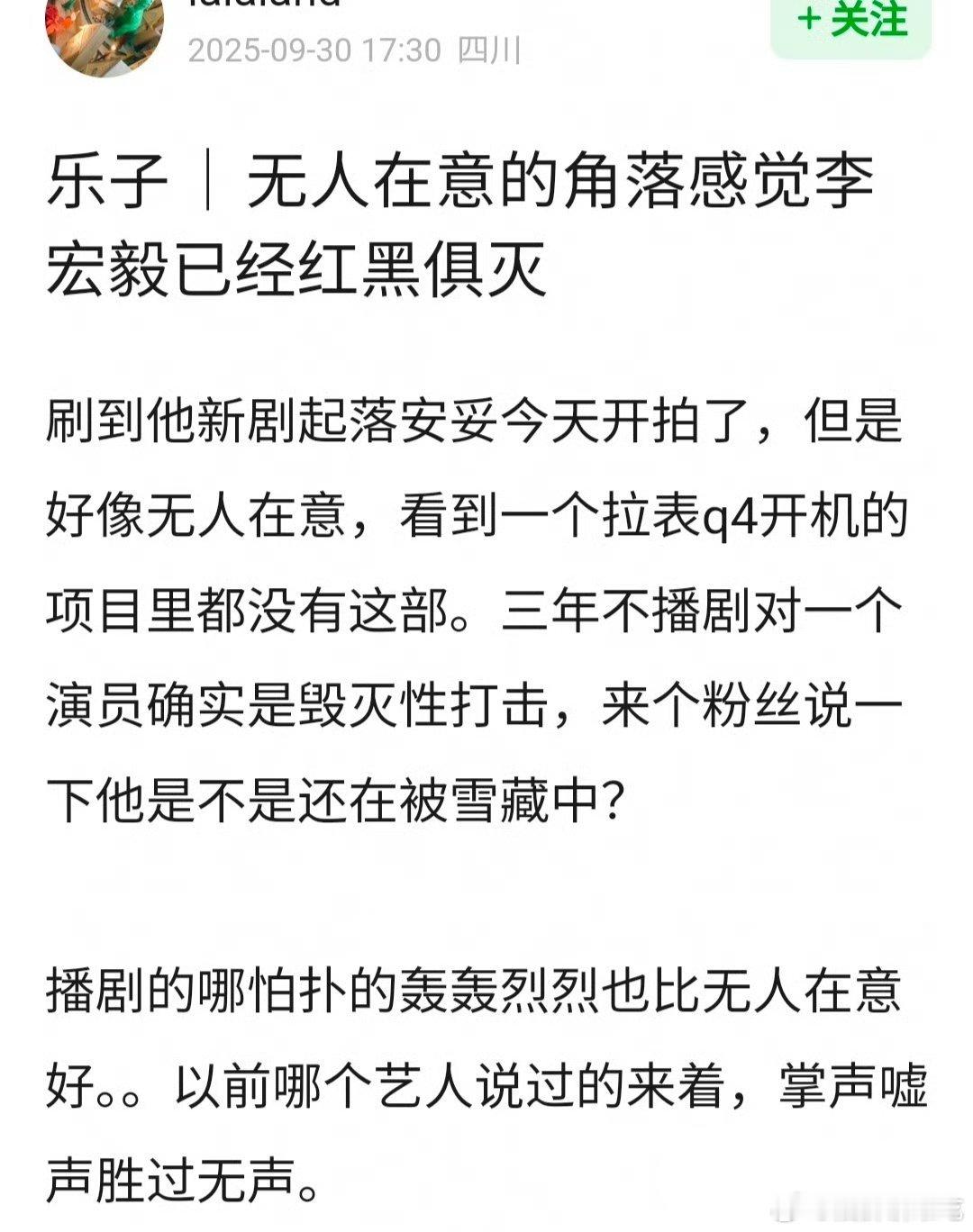 没红过的人说什么红黑俱灭…… ​​​