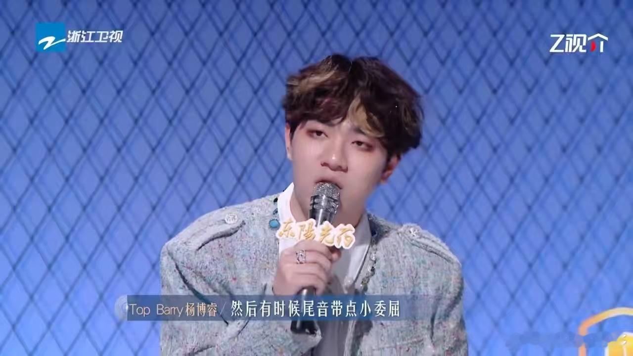 TopBarry恨的独特表达方式 舞台争议不断！梁源锐评无恨意，TopBarry