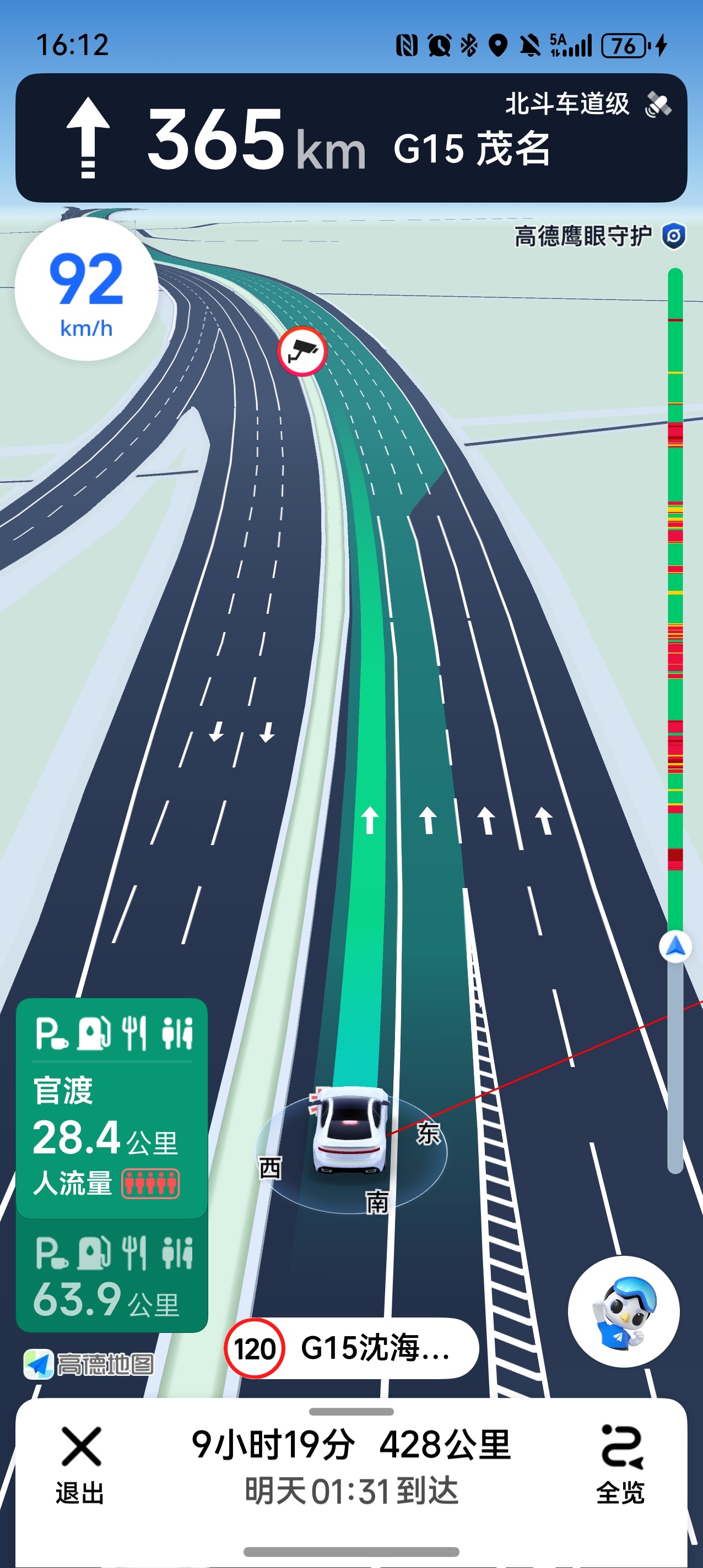 今年春节又是腾势D9陪伴我们一家人从广州往返老家海南文昌，这是腾势D9陪伴我们过