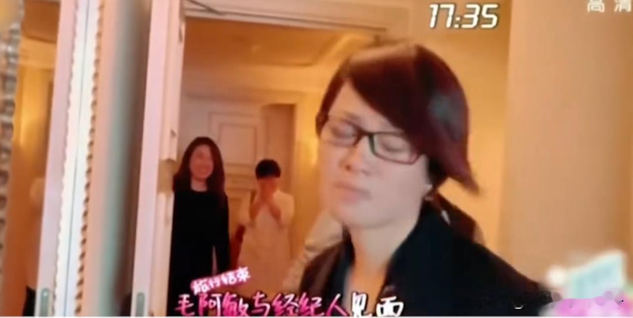 这下井柏然真的成毛阿敏的儿子了。