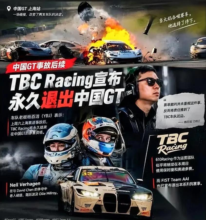 见过离谱的比赛

真的开眼了

谁能想到正规专业的汽车赛事，出事之后连最基本的救