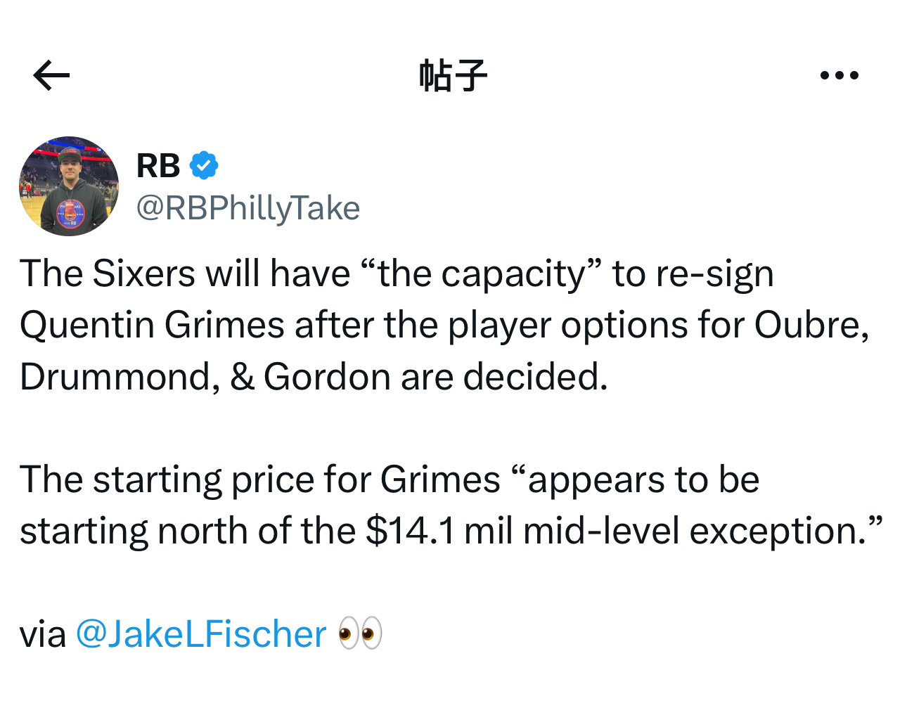 据NBA记者Jake Fischer的报道，在乌布雷、德拉蒙德和戈登的球员选项确