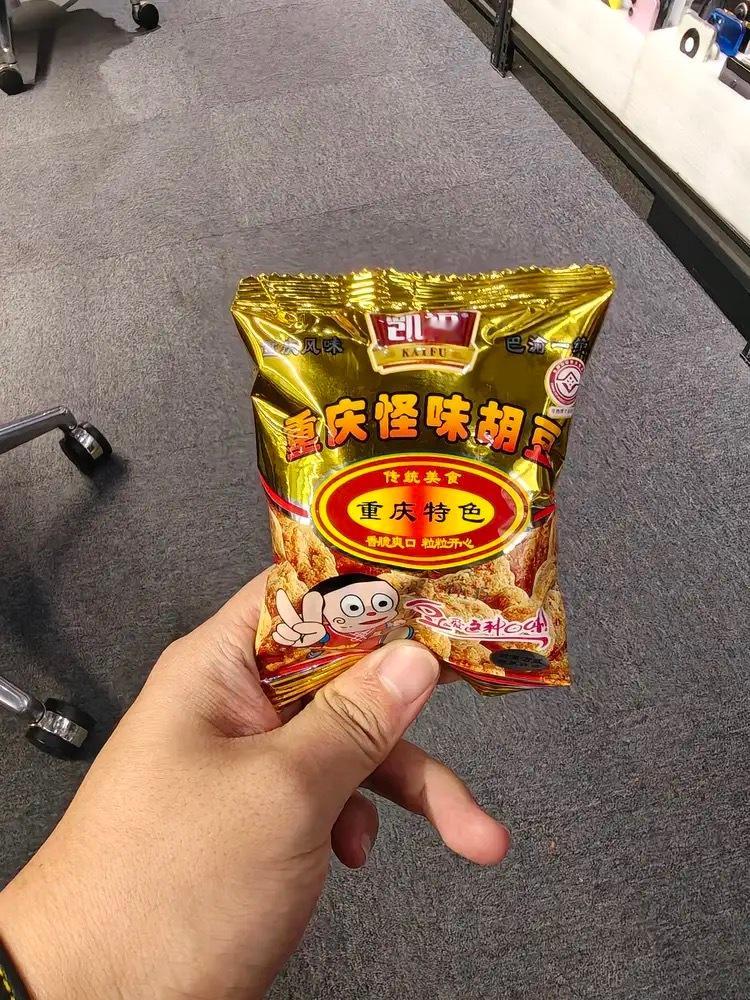 又找到一个童年零食