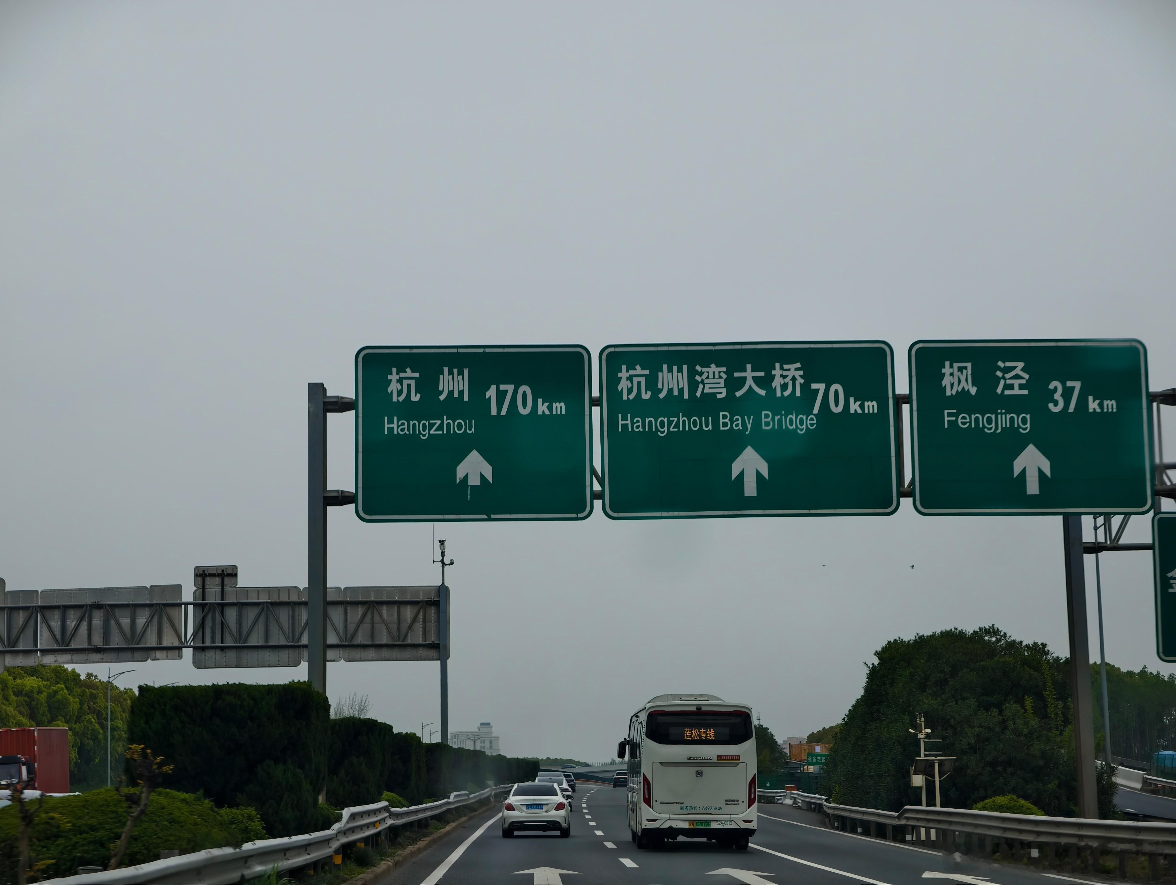 周六继续工作，去杭州拍一款即将上市的新车，据说它的智驾很不错。一路 HSD 过去