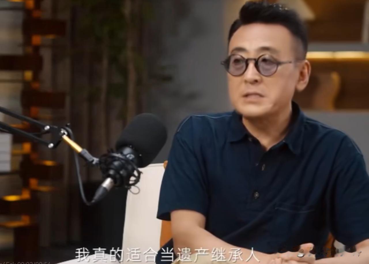 窦文涛对鲁豫说：“我真的适合当遗产继承人，我是八旗子弟的性格，但我不是八旗。”