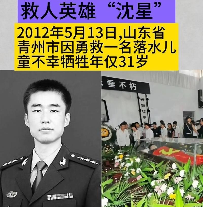军人请假未归，三岁女儿接电话道出揪心真相，他的故事值得所有人铭记
 
2012年