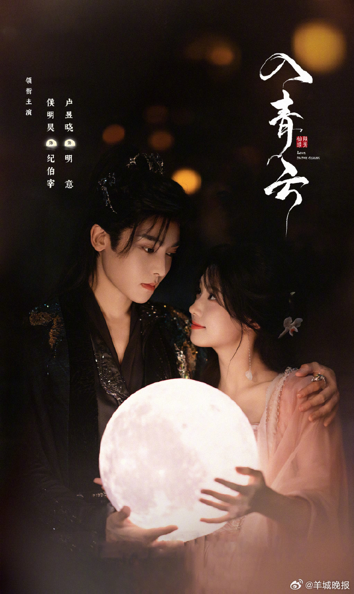 【推荐你心中的画面最美的电视剧】光影为笔，勾勒世间万千绮景，帧帧画面似梦似幻，一