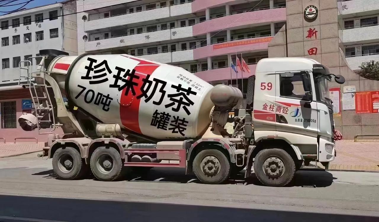 秋天的第一杯奶茶，一杯够喝一辈子[笑哭]