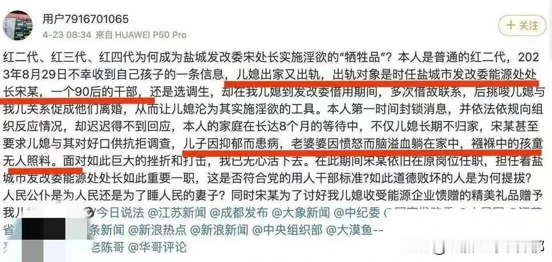 韩某字迹娟秀，段落有节，文笔不错，应该是知识女性。
可惜啊，信誓旦旦写了保证书，