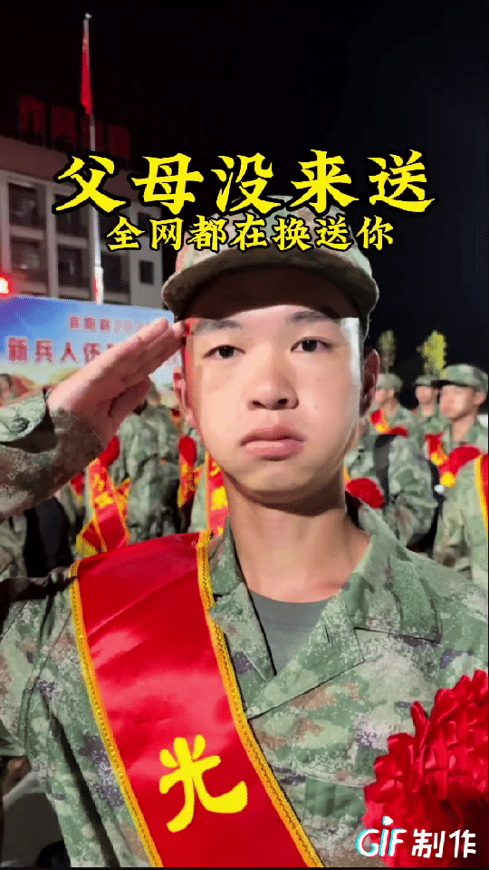 泪目！小伙子被召入伍，因父母都在外地工作没办法赶回来送行，小伙子孤独的站着，看着