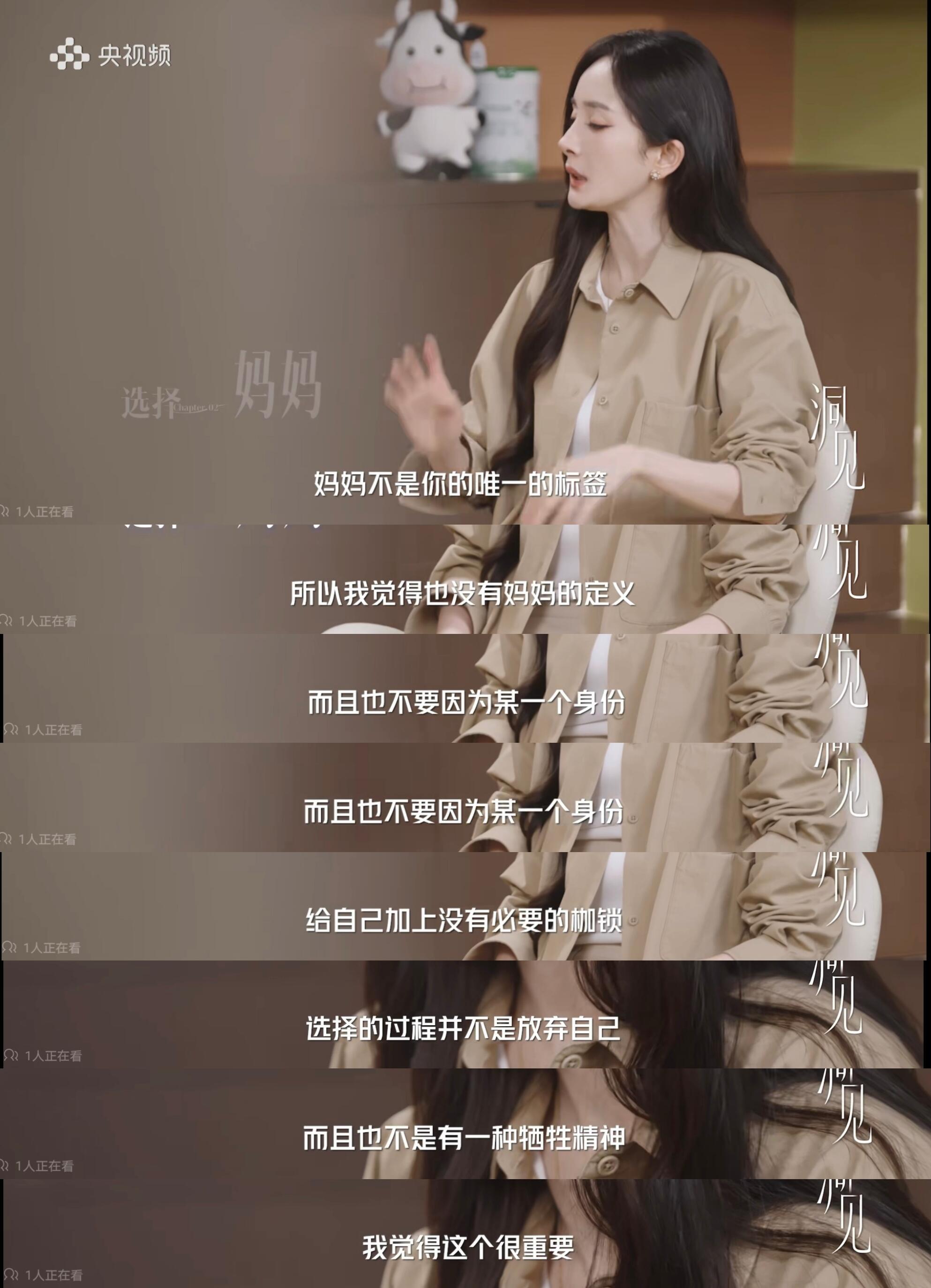怪不得杨幂从来不内耗 漆漆说“会不会有人学我”，杨幂说：“你怎么知道没人学你。”