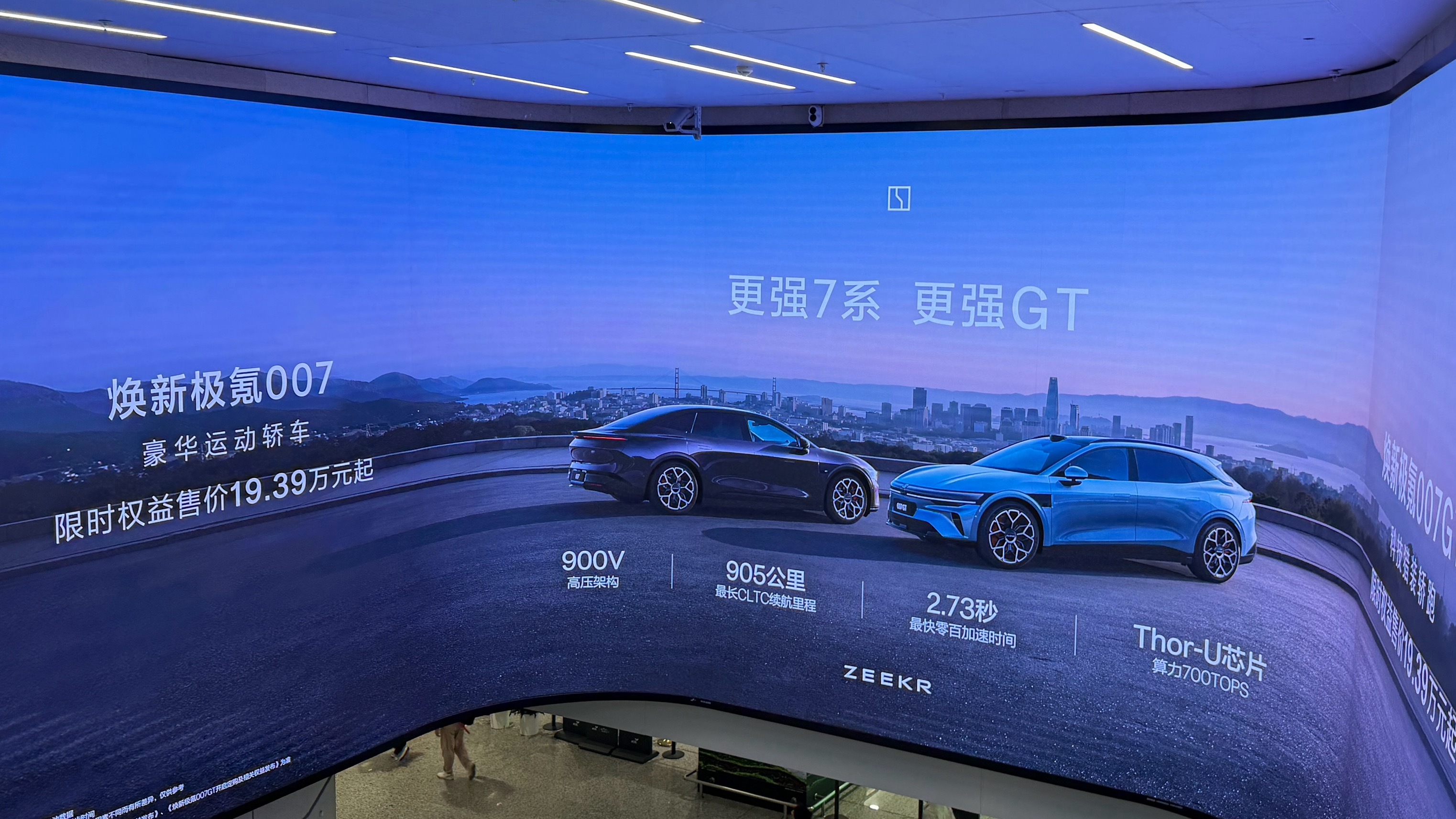 杭州出发，必看的广告，你值得拥有