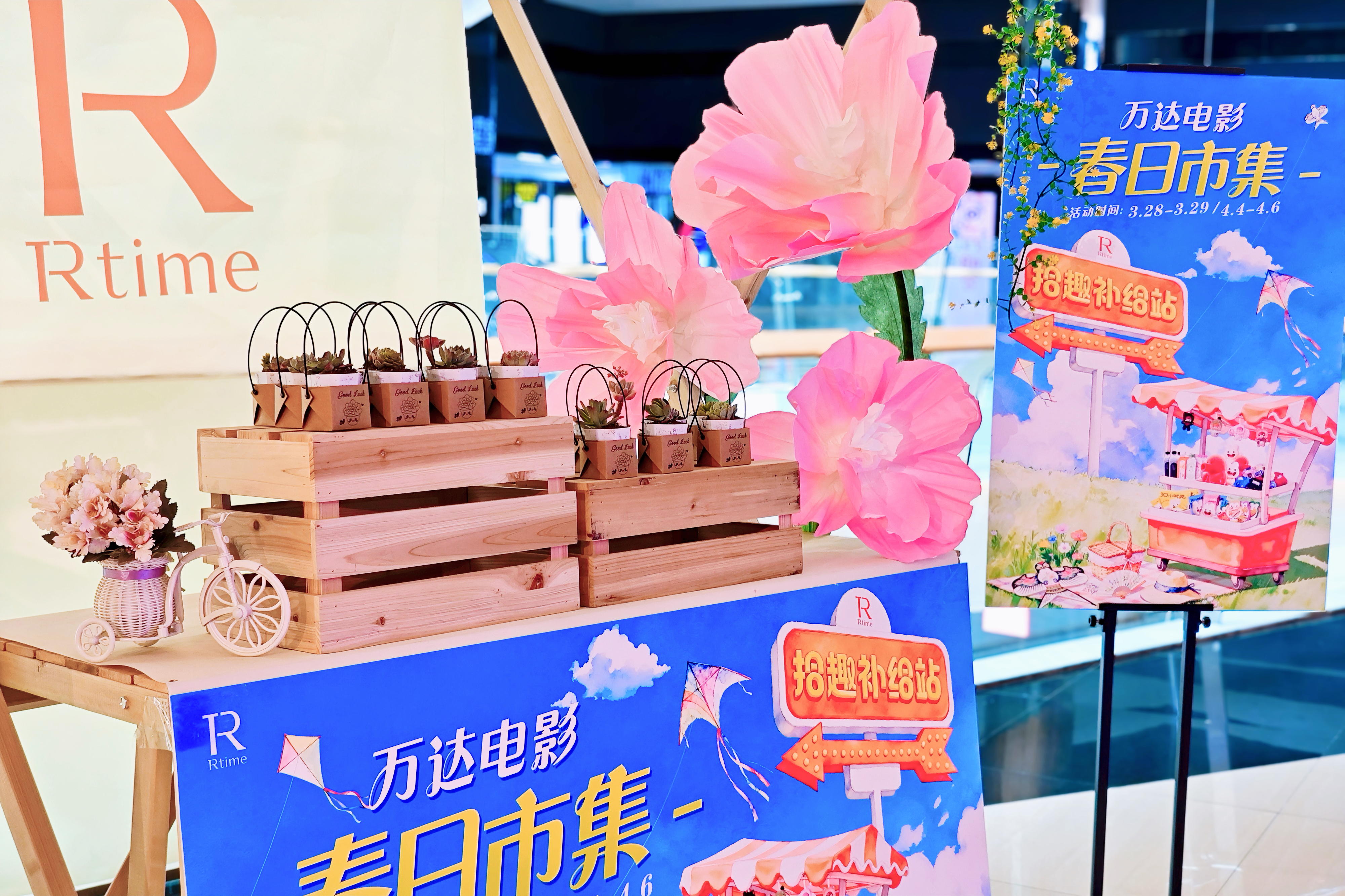 超级马力欧银河大电影今日上映 我的童年又回来了！《超级马力欧银河大电影》今日上映