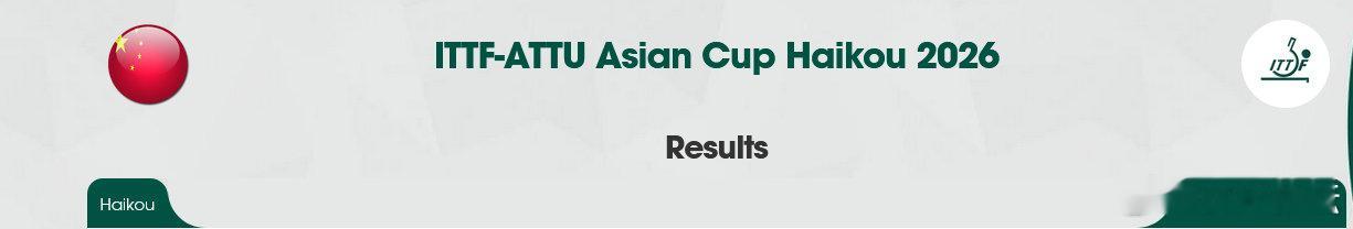 王曼昱vs申裕斌 海口亚洲杯女单1/4决赛 王曼昱vs申裕斌陈幸同vs张本美和 