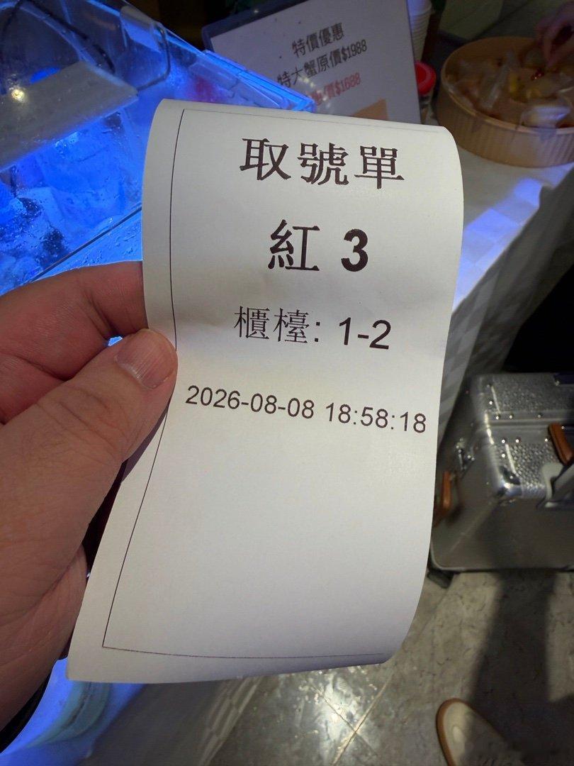 接好运！！！财务自由必修课 帅健翔 香港·尖沙咀
