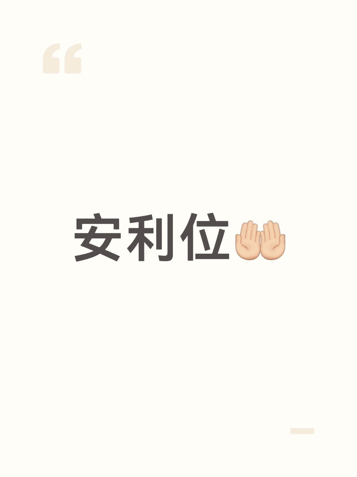 橘子夜聊 来安利你担