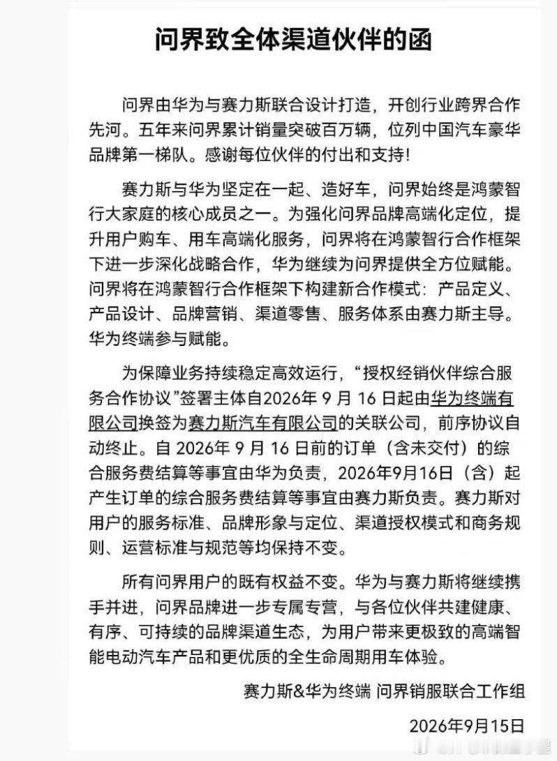 先说一个我觉得超级利好的东西1. 甭管什么模式， 轻资产模式是最终的归宿2. 什