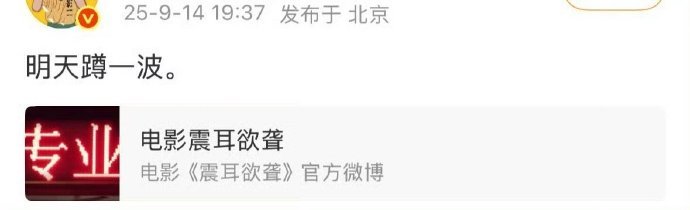 好好好，燥候这个《震耳欲聋》[流鼻血][流鼻血] ​​​