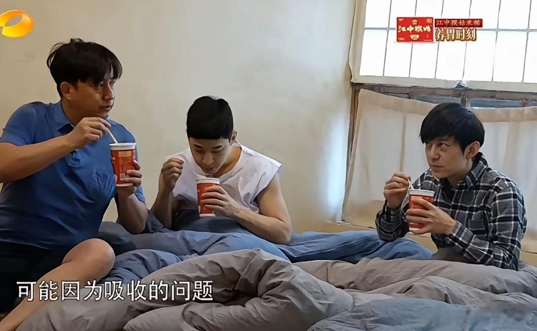 #何炅喝黄磊做的辣味米稀#笑死，天天捧场的何炅老师罕见的什么话都没说，看来加了胡