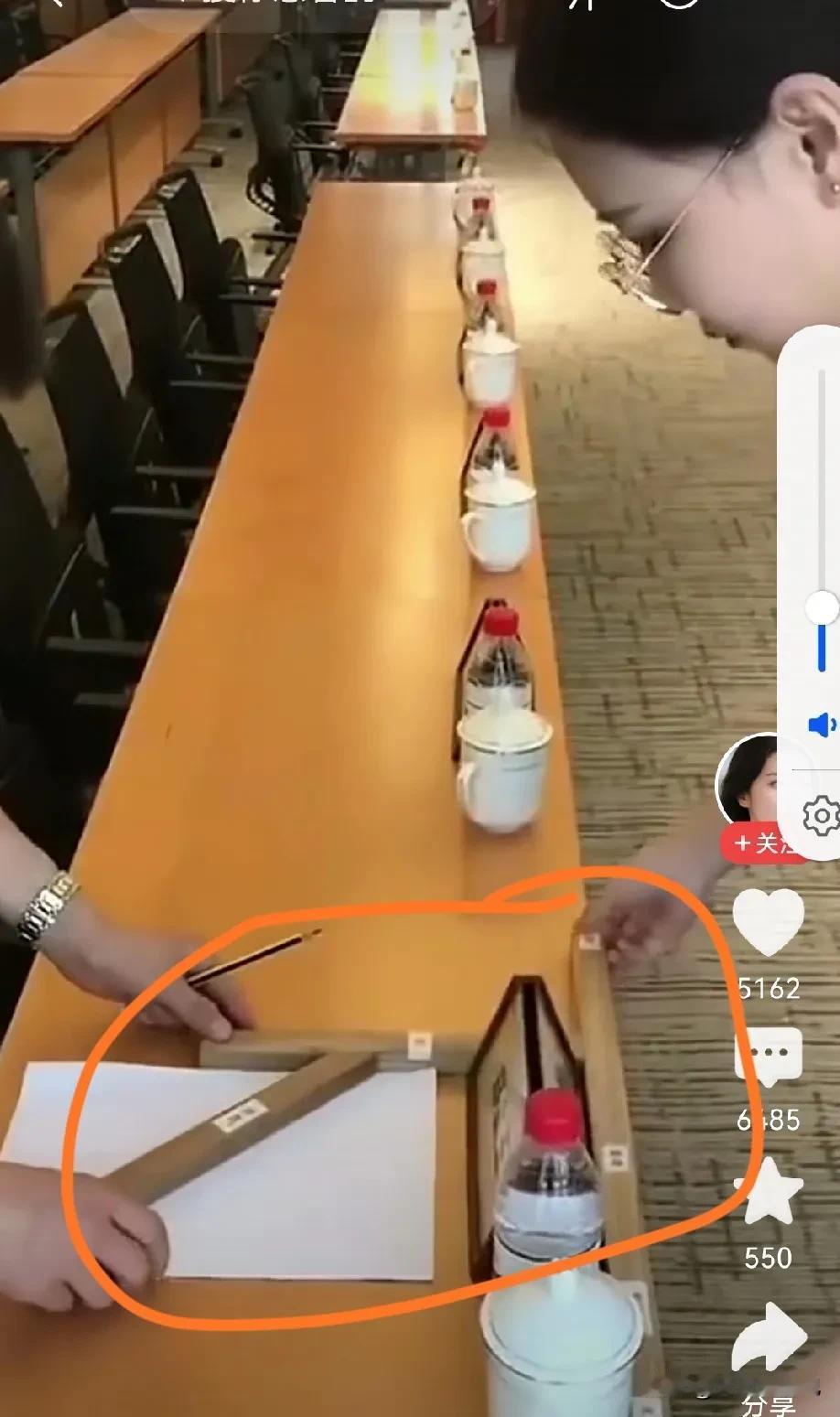 会议室里的招待用品，
有必要这样精确计算吗？
