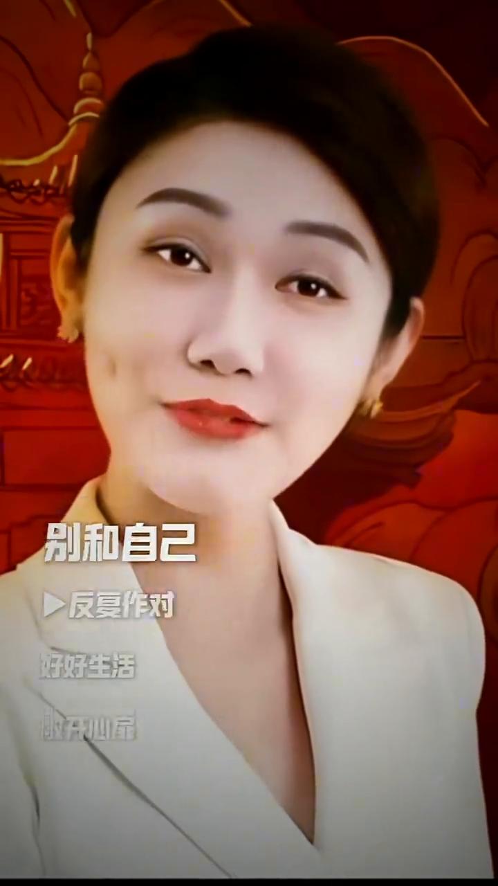 抛开烦恼，抛开负累，别和自己反复作对。好好生活，敞开心扉，别把自己搞得太累。错过