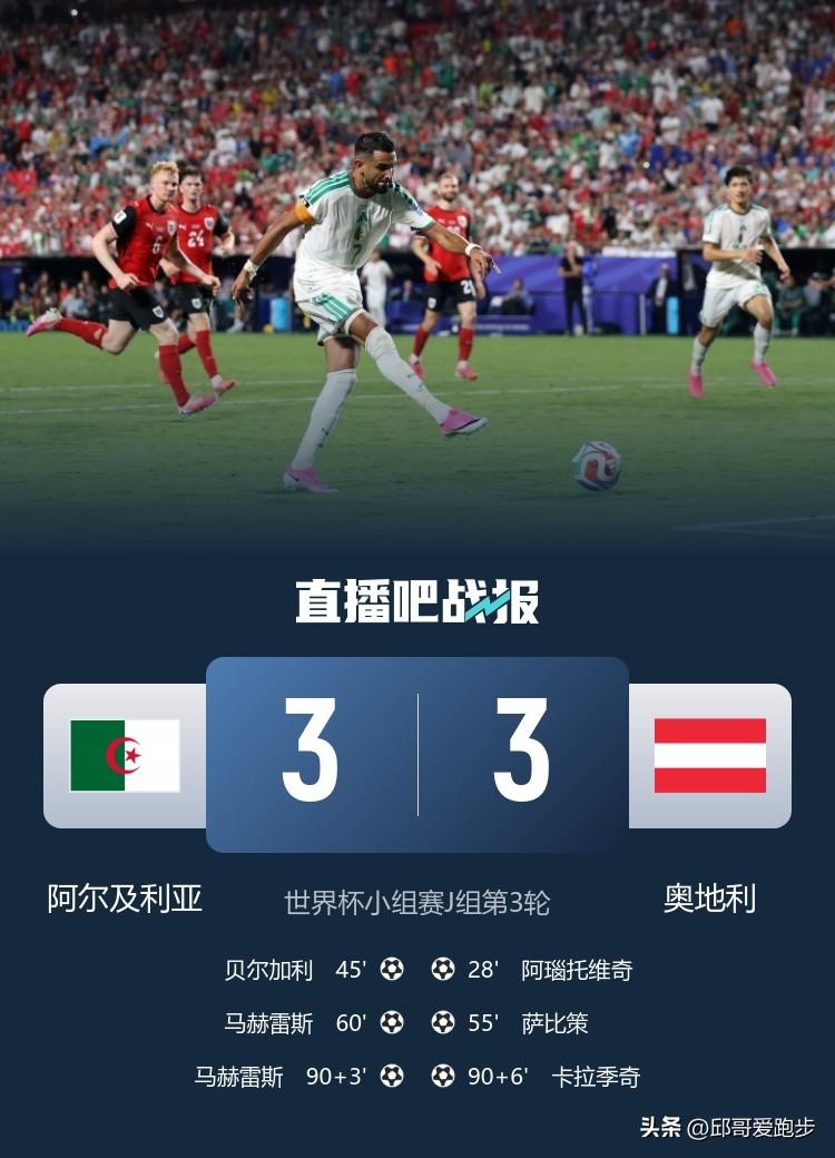 亚洲今天两队惨遭淘汰！韩国队完全是自嘬的！淘汰也只是时间问题！
最遗憾不过就是伊
