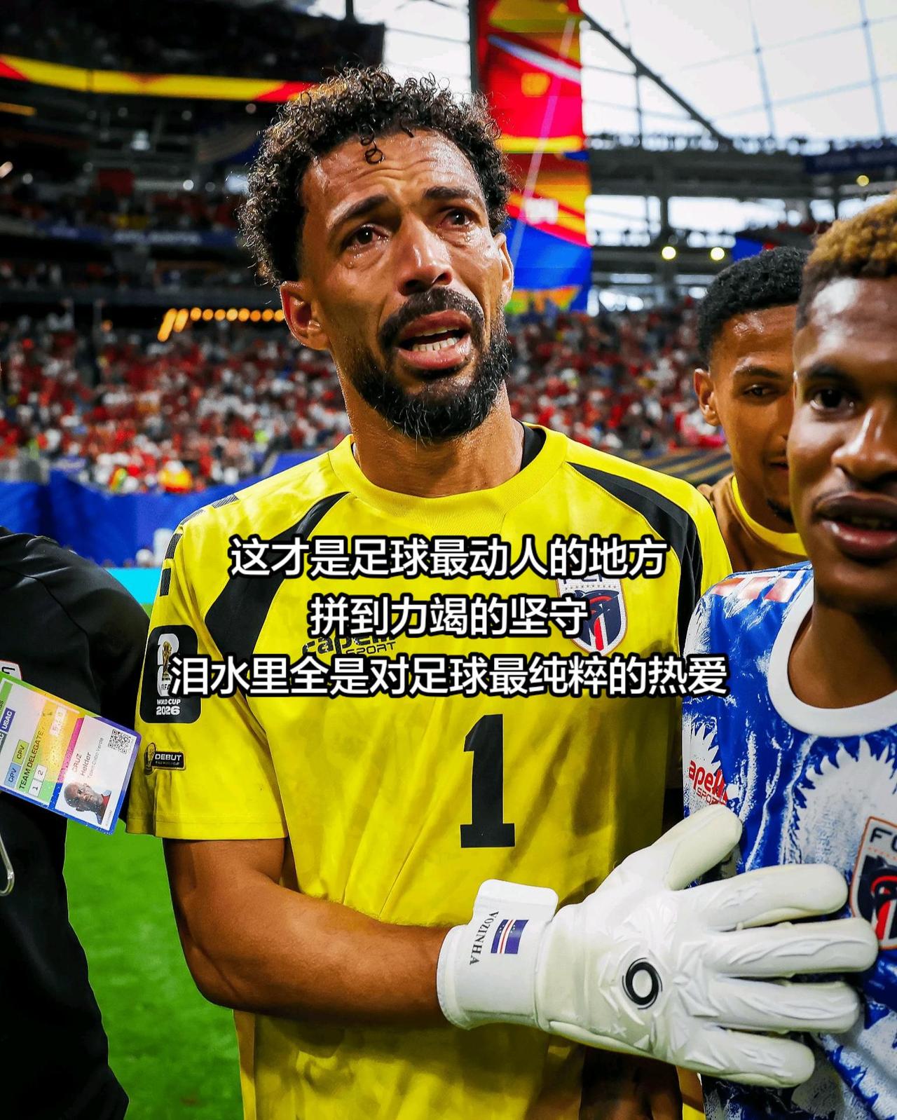 足球