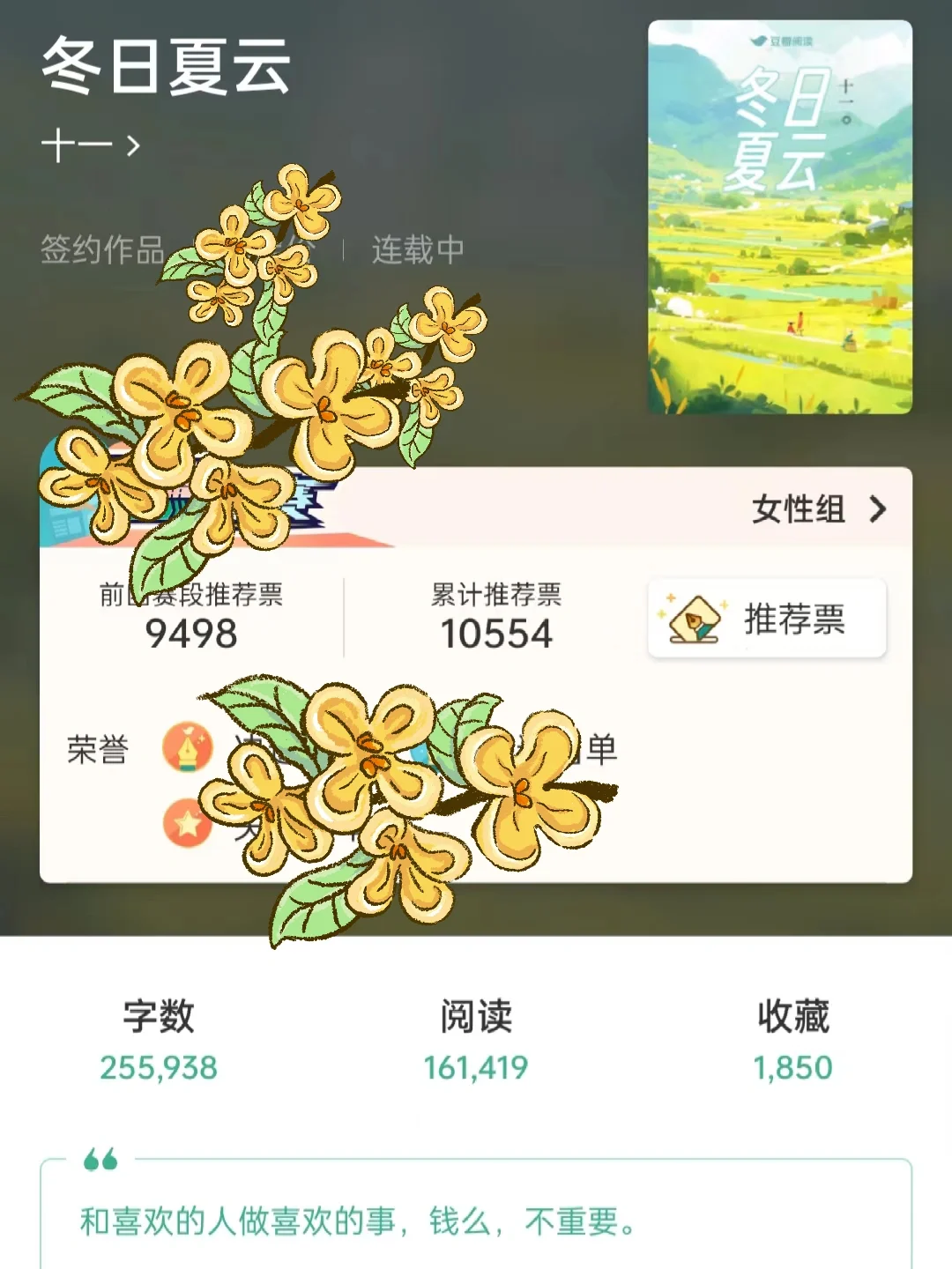 治愈熟文❤️下乡相遇相伴互相治愈谁懂啊啊啊