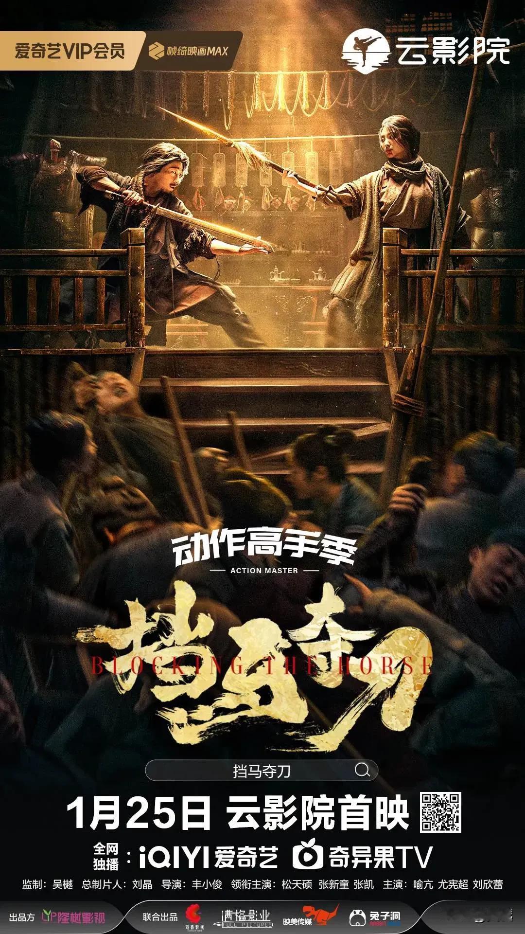喜欢动作片打戏的朋友大有人在，所以古装武侠戏从来都不乏受众。的确电影也是这样，爽