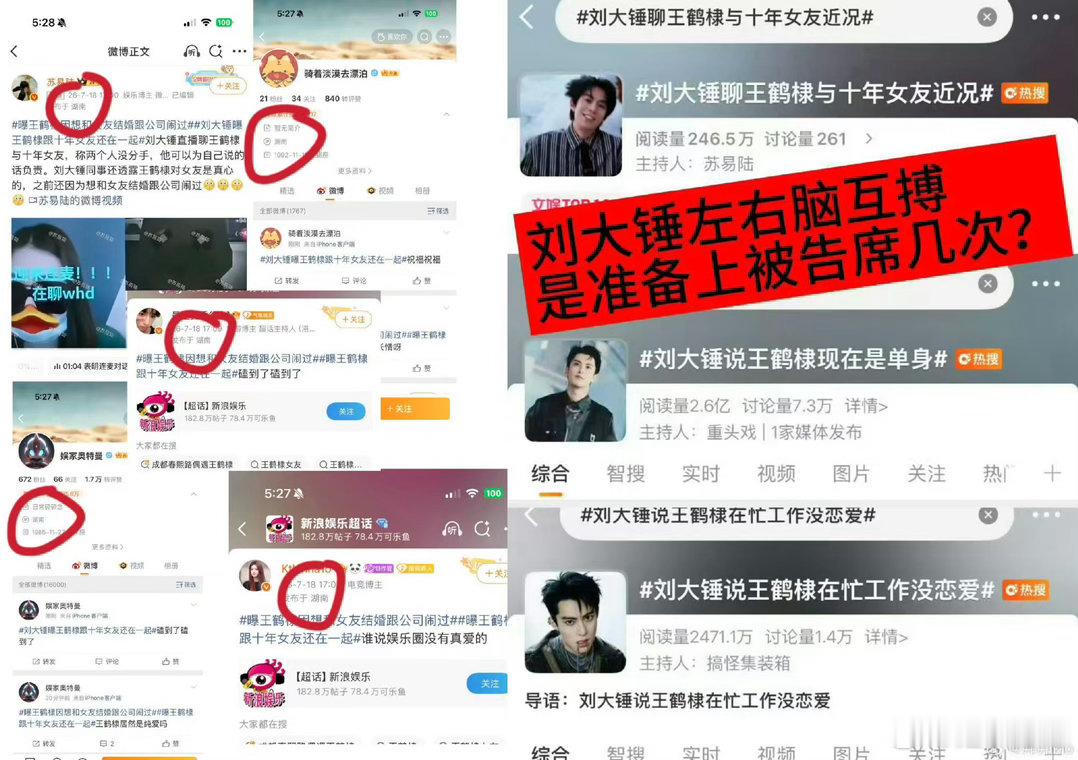 曝王鹤棣跟十年女友还在一起湖南IP联动拉王鹤棣给谁挡子弹呢？好难猜哦 