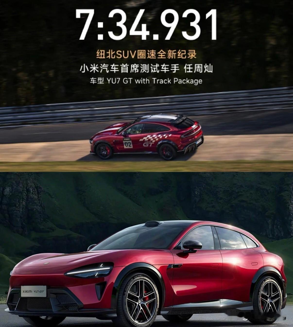 就是之前雷总千万技术大奖团队的最新成果么？！V8s又有新的突破了，确实有点东西
