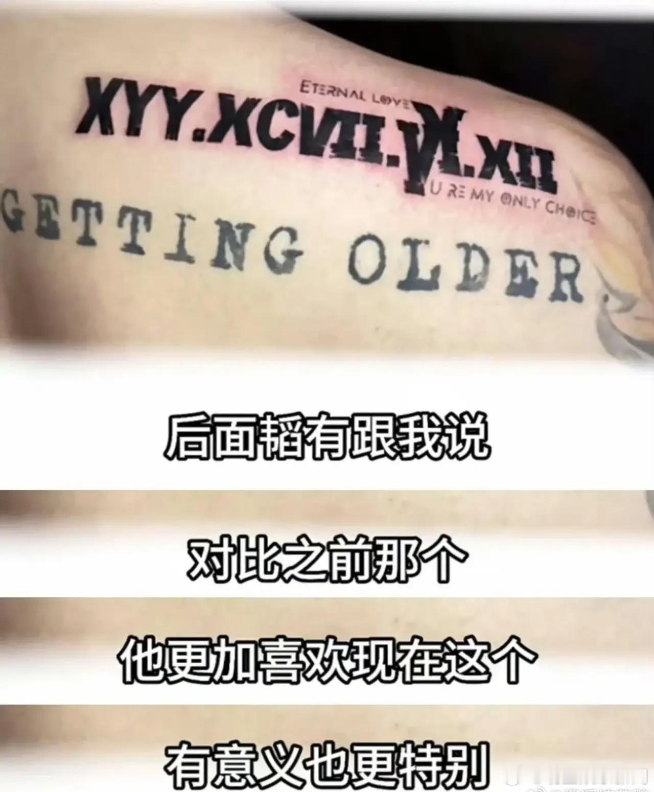 #黄子韬身上纹了徐艺洋名字和生日#没想到黄子韬竟然这么爱徐艺洋，爱到把徐艺洋的名