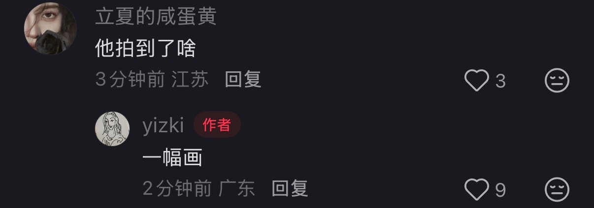 我要嫁给丁锅 ​​​
