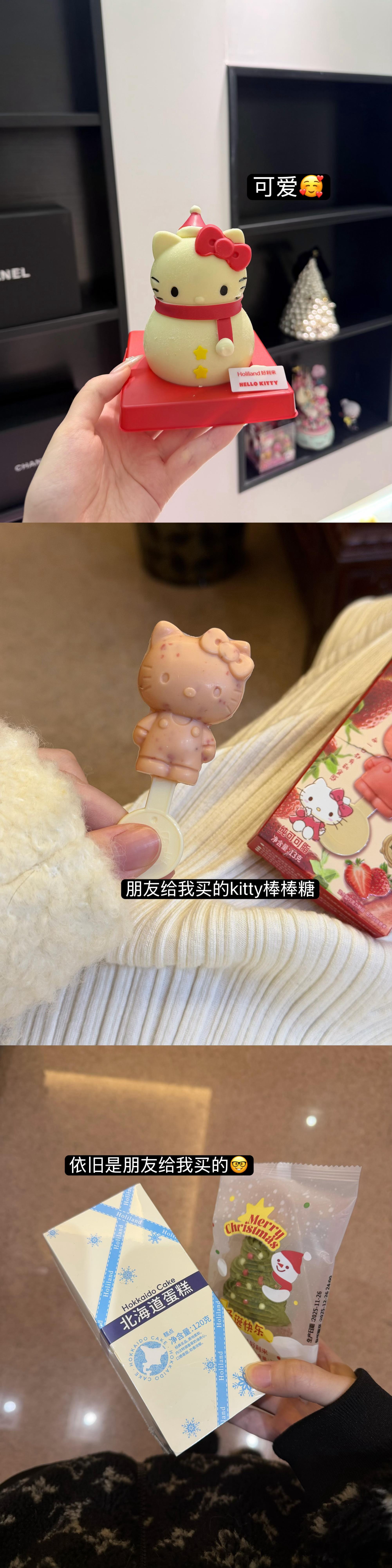 12月的最后一天发个Plog吧🍰🎀希望明年依旧幸福🧸 