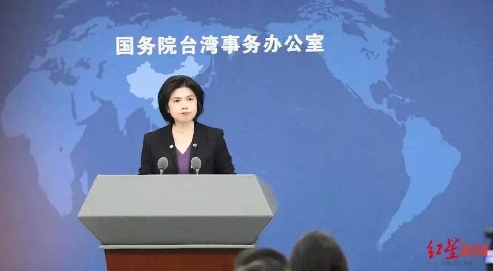 国台办：赖清德操弄“反中抗中”惯用伎俩，不仅骗不了台湾民众，还会被台湾民众所唾弃