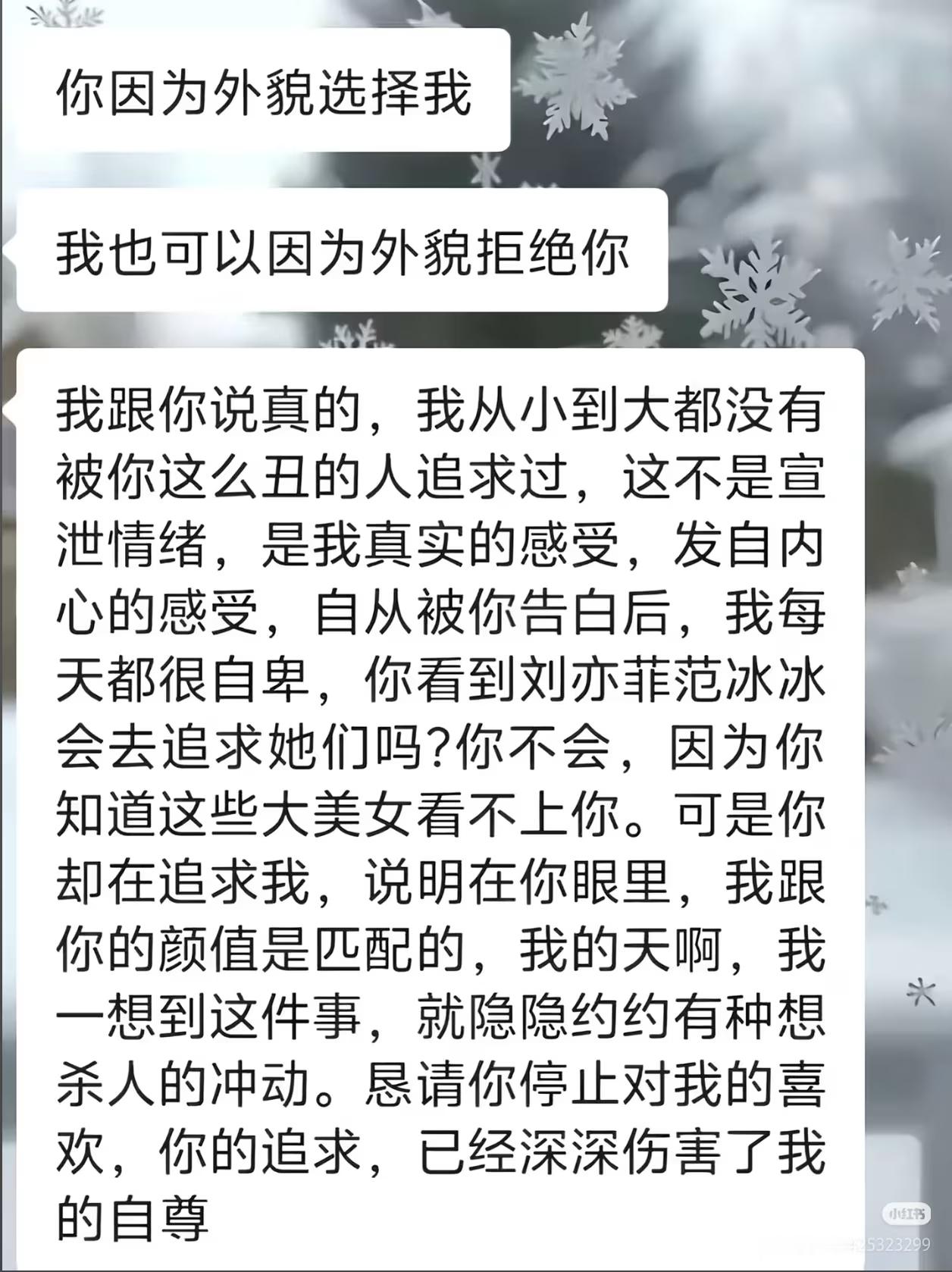 我被骂belike： 