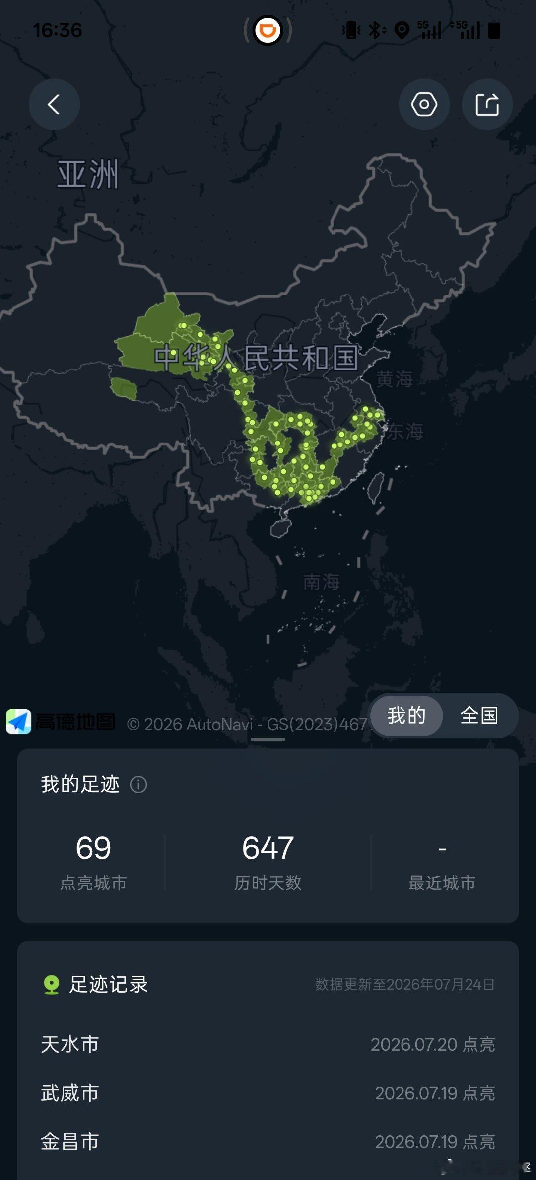 智驾跑山路到底有没有实际用途？如果是标准双车道且有车道线的山路是有用的。如果是那