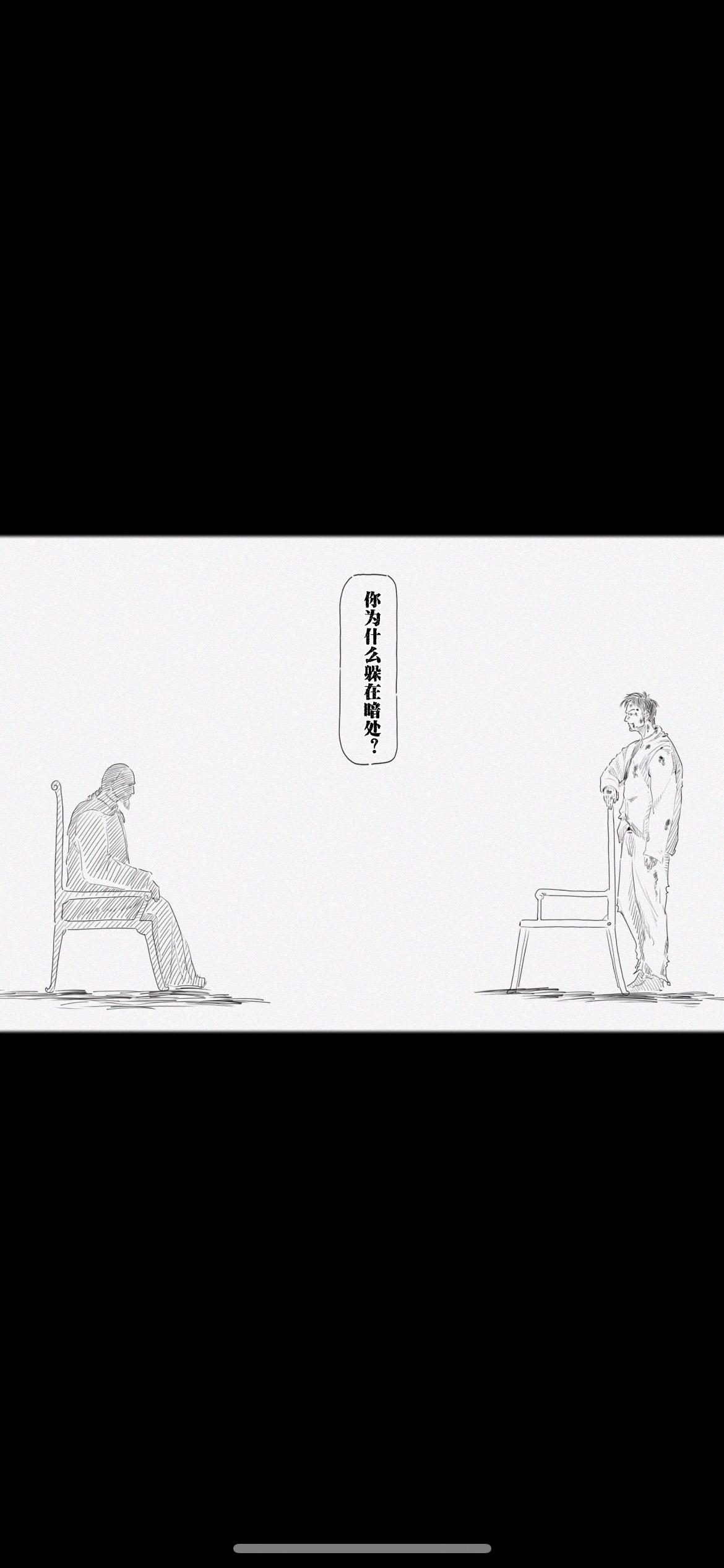 “下次见，在新世界”