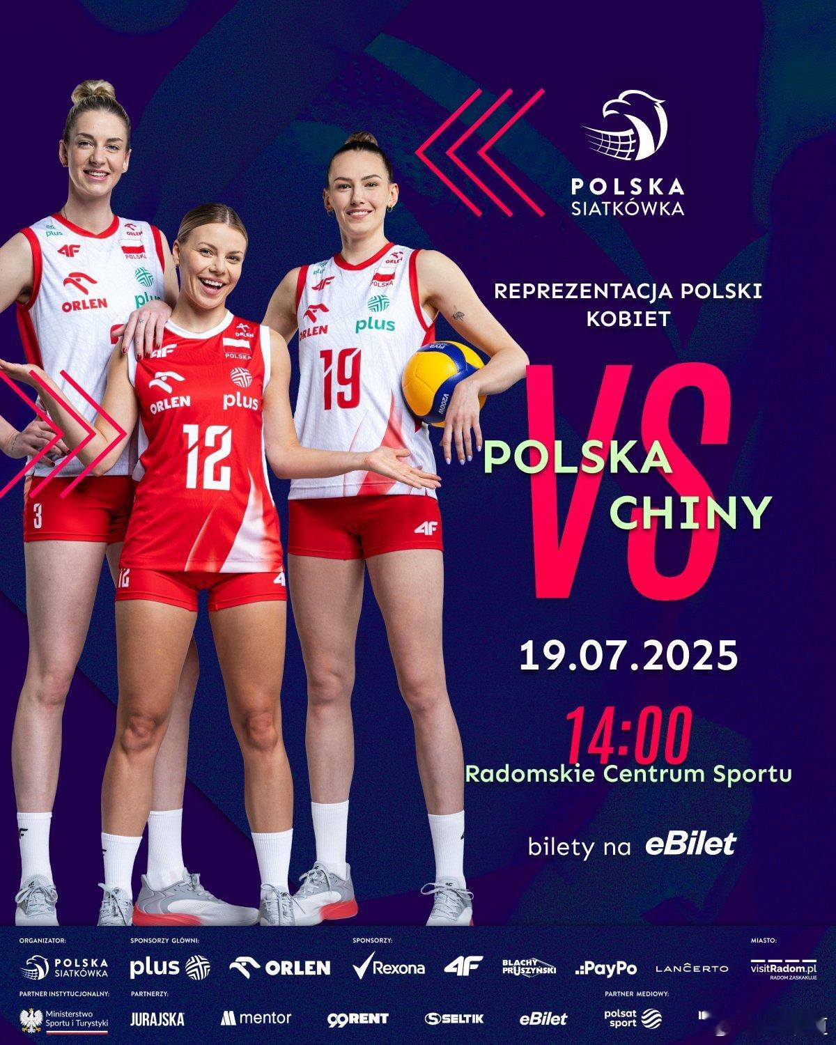 中国女排国际排坛动态北京时间7月19日20:00，中国女排将在拉多姆体育中心与波