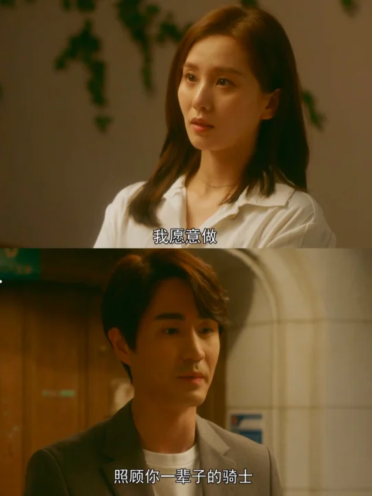 不要相信他一事无成时的承诺