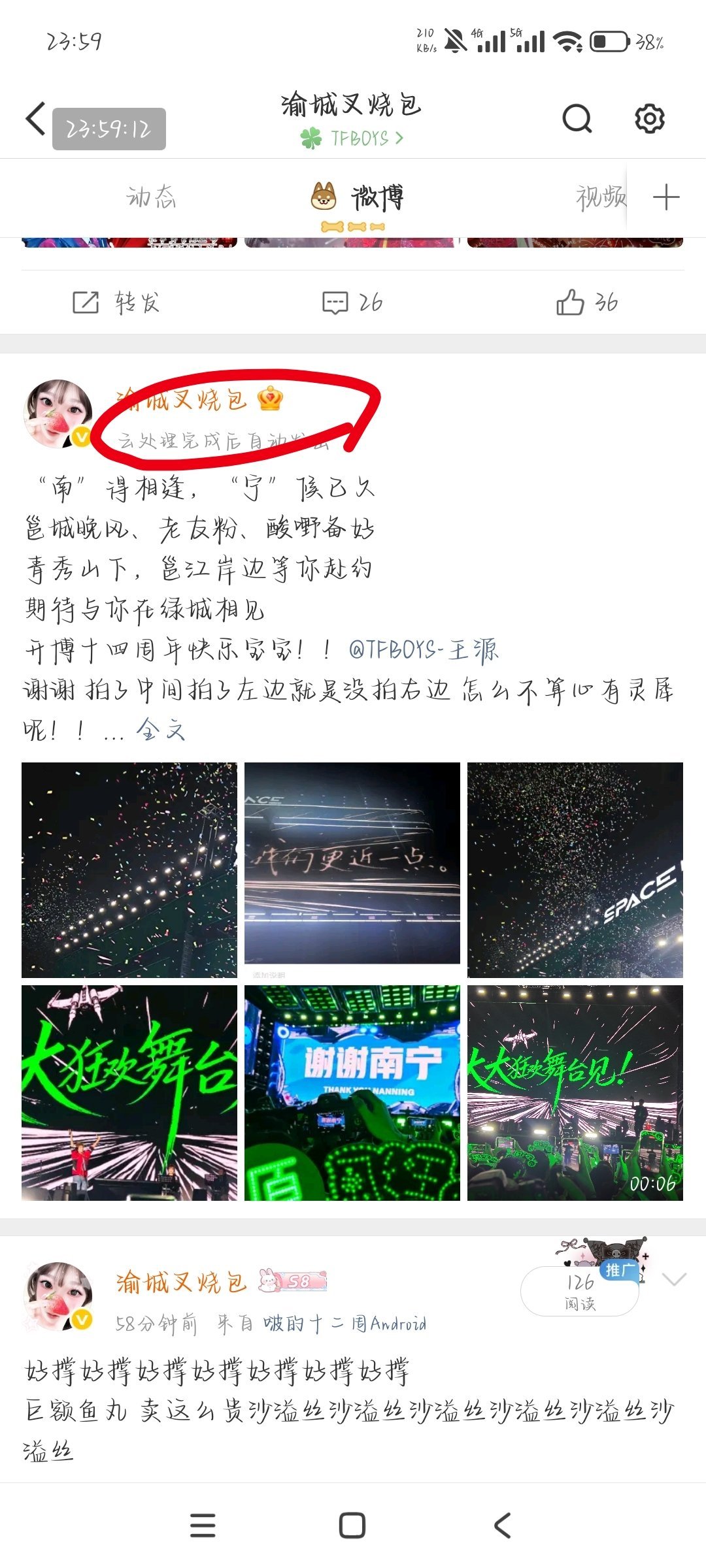 云处理是啥玩意 