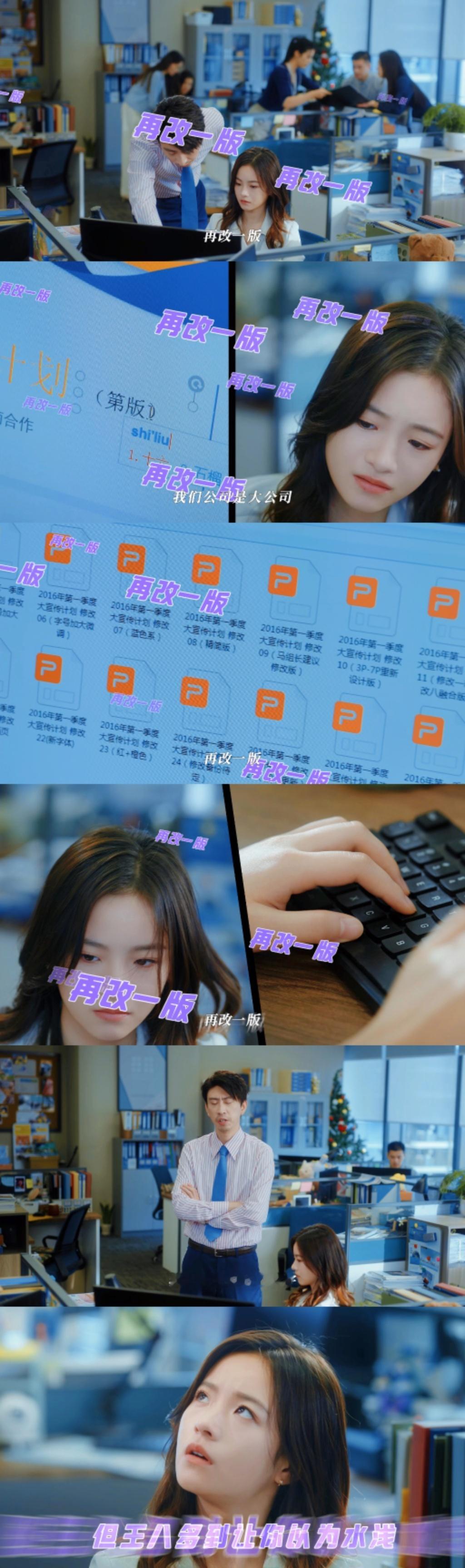 干活当缩头乌龟邀功冲在前面   李庚希魏大勋新剧《不讨好的勇气》终于定档了，新物