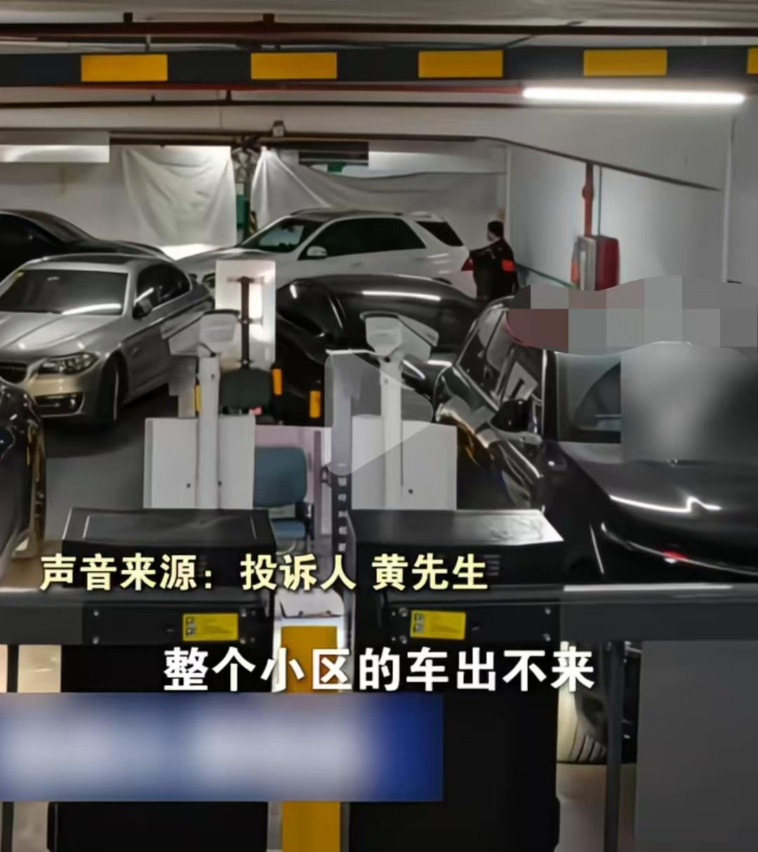 广州一小区停车费从500元涨到1200元每月，业主不同意，物业直接将停车场封闭，