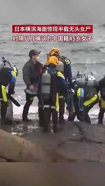 这名中国籍女子不知道遭受多大的痛苦，日本社会治安太差了，千万不要没事去日本

2