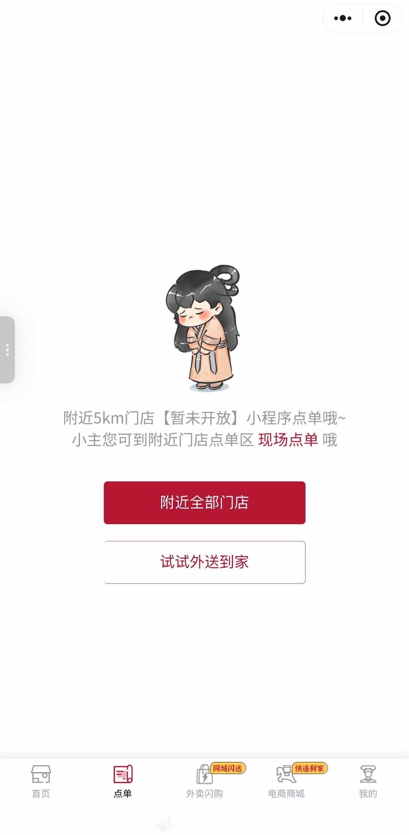 茶颜悦色，你真的很离谱！